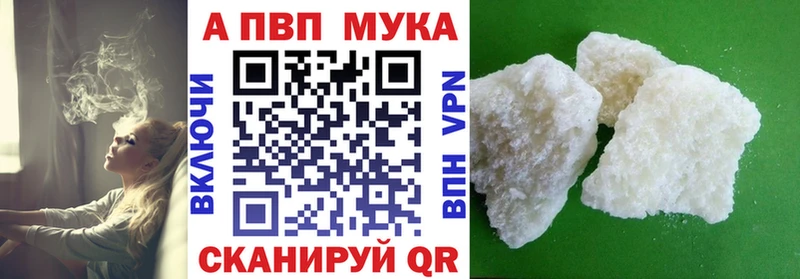 Где найти наркотики Западная Двина Конопля Меф ГАШ