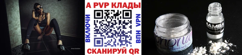 mega tor  Западная Двина  A PVP крисы CK  где купить наркоту 