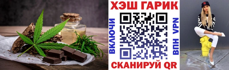 Canna-Cookies конопля  Западная Двина 