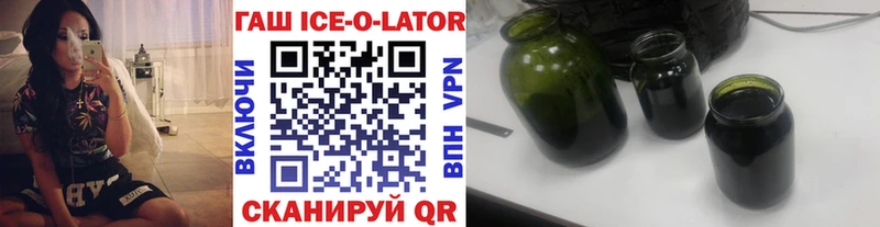 маркетплейс формула  Западная Двина  ГАШ Изолятор  закладки 