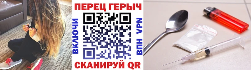 наркошоп  Западная Двина  ГЕРОИН Афган 