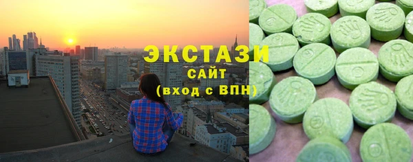 винт Горнозаводск