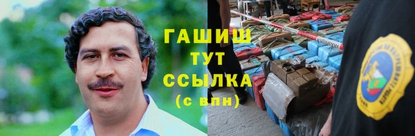 бутик Горняк