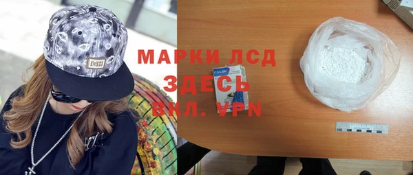 винт Горнозаводск