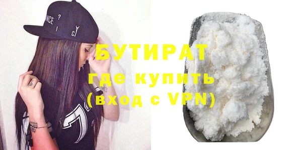хмурый Горно-Алтайск