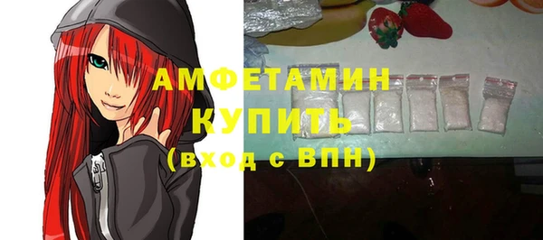 винт Горнозаводск