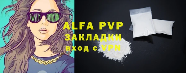 винт Горнозаводск