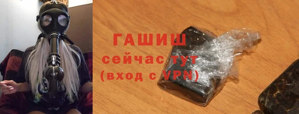 мяу мяу кристалл Струнино