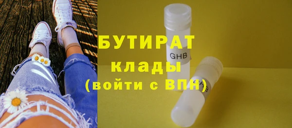 гидра Вязники