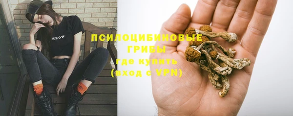 бутик Горняк