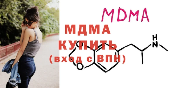 кокаин премиум Гусь-Хрустальный