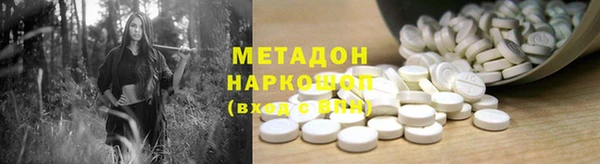 MESCALINE Строитель