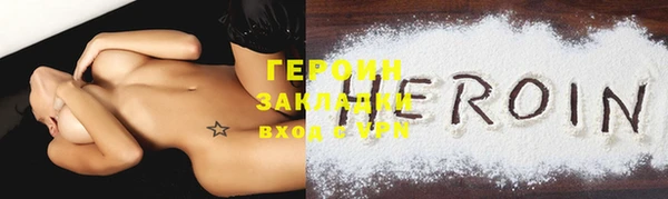 хмурый Горно-Алтайск