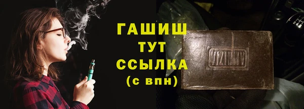 бутик Горняк