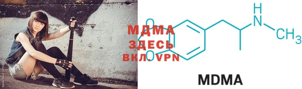 бутик Горняк