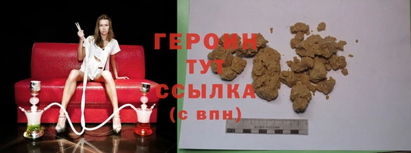 ALPHA PVP Гусев