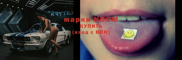 винт Горнозаводск