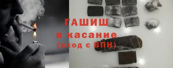 бутик Горняк
