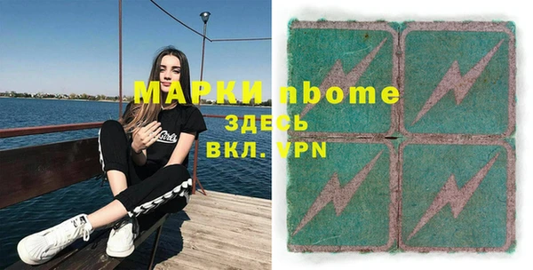 гидра Вязники