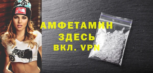 кокаин премиум Гусь-Хрустальный