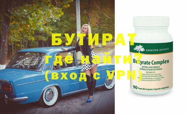 кокаин премиум Гусь-Хрустальный
