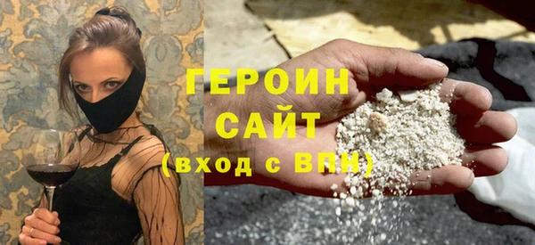 бутик Горняк