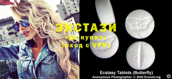 хмурый Горно-Алтайск