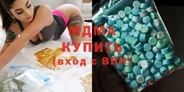 бутик Горняк