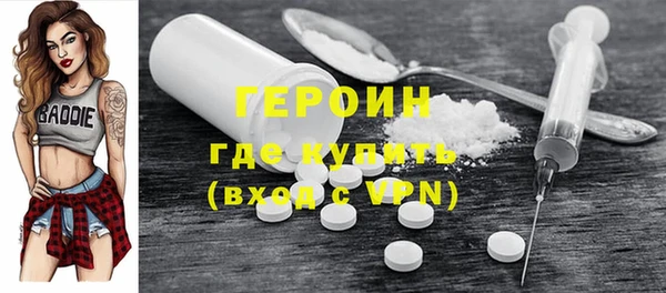 кокаин премиум Гусь-Хрустальный