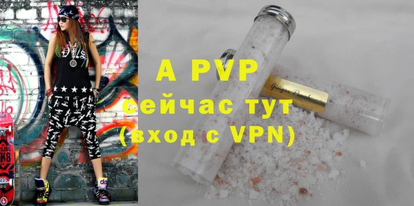 бутик Горняк