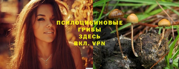 бутик Горняк