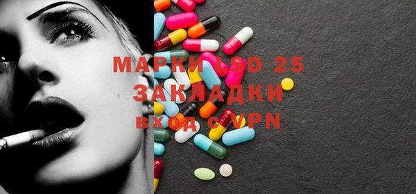 винт Горнозаводск