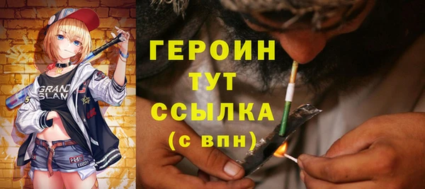 ALPHA PVP Гусев