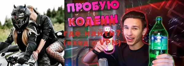бутик Горняк