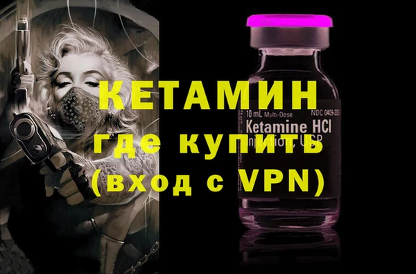 винт Горнозаводск