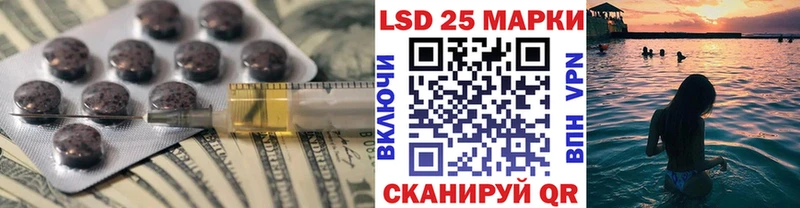 ЛСД экстази кислота  ссылка на мегу ТОР  Западная Двина  где можно купить наркотик 
