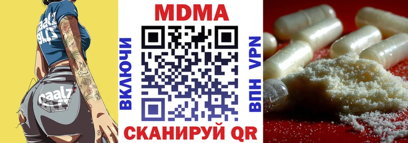 наркота  Западная Двина  omg ссылка  МДМА VHQ 