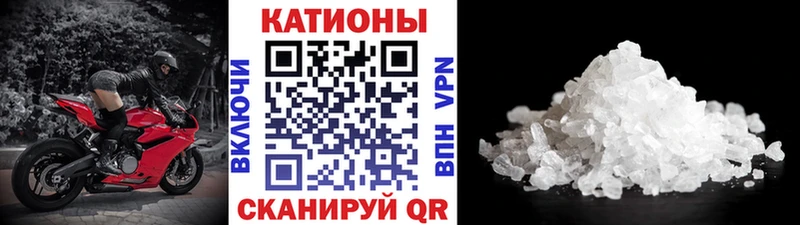 купить наркотик Западная Двина Мефедрон mephedrone