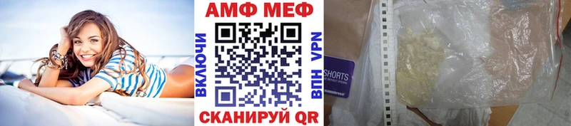 закладка  Западная Двина  Метамфетамин Декстрометамфетамин 99.9% 