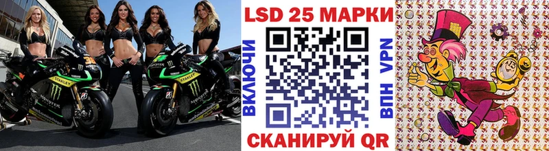 Марки 25I-NBOMe 1,5мг  Западная Двина 