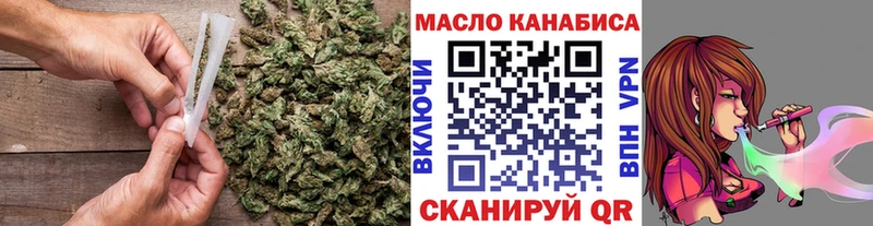 гидра tor Западная Двина Дистиллят ТГК концентрат наркошоп