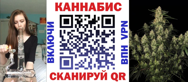 Бошки Шишки Ganja блэк спрут маркетплейс Западная Двина как найти закладки